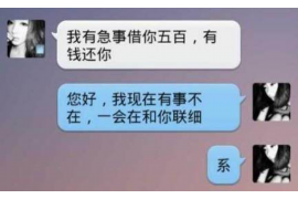 阳谷企业清欠服务