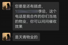 阳谷讨债公司成功追回初中同学借款40万成功案例